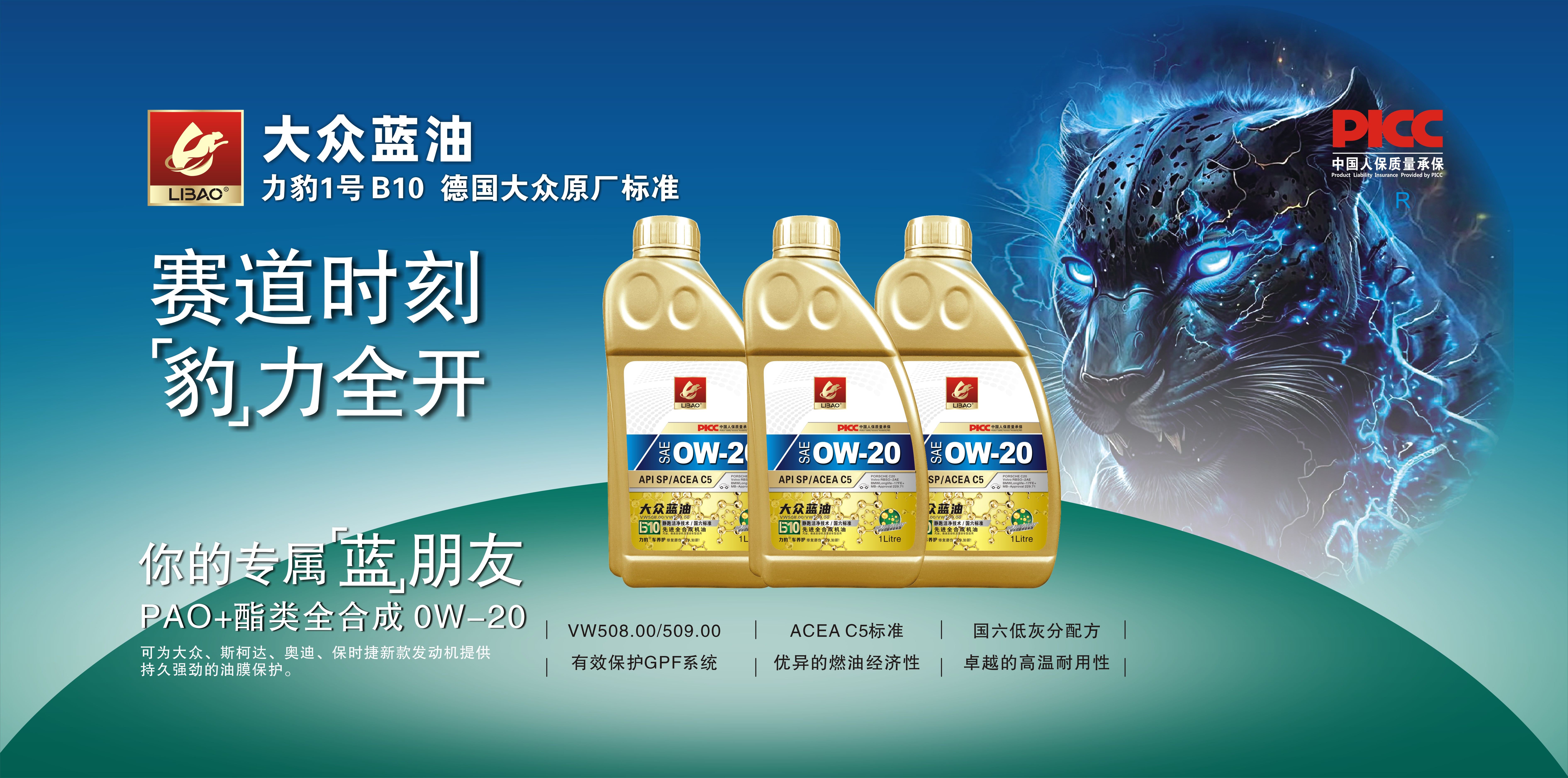 潛伏型環(huán)氧粉末涂料促進劑,在保證快速固化的同時維持極佳的生產(chǎn)安全性