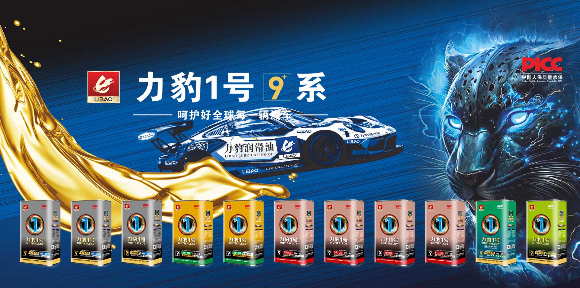 高效聚氨酯慢回彈開孔劑，通過調節泡孔開啟率平衡，賦予產品更加完美的慢回彈曲線